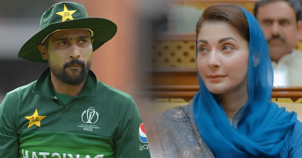 مریم نواز نے محمد عامر کا بڑا مسئلہ حل کردیا