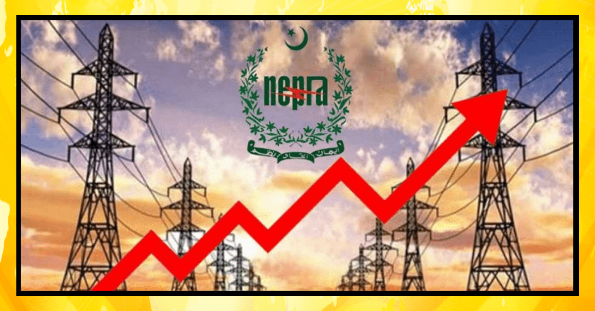 بجلی کی قیمت