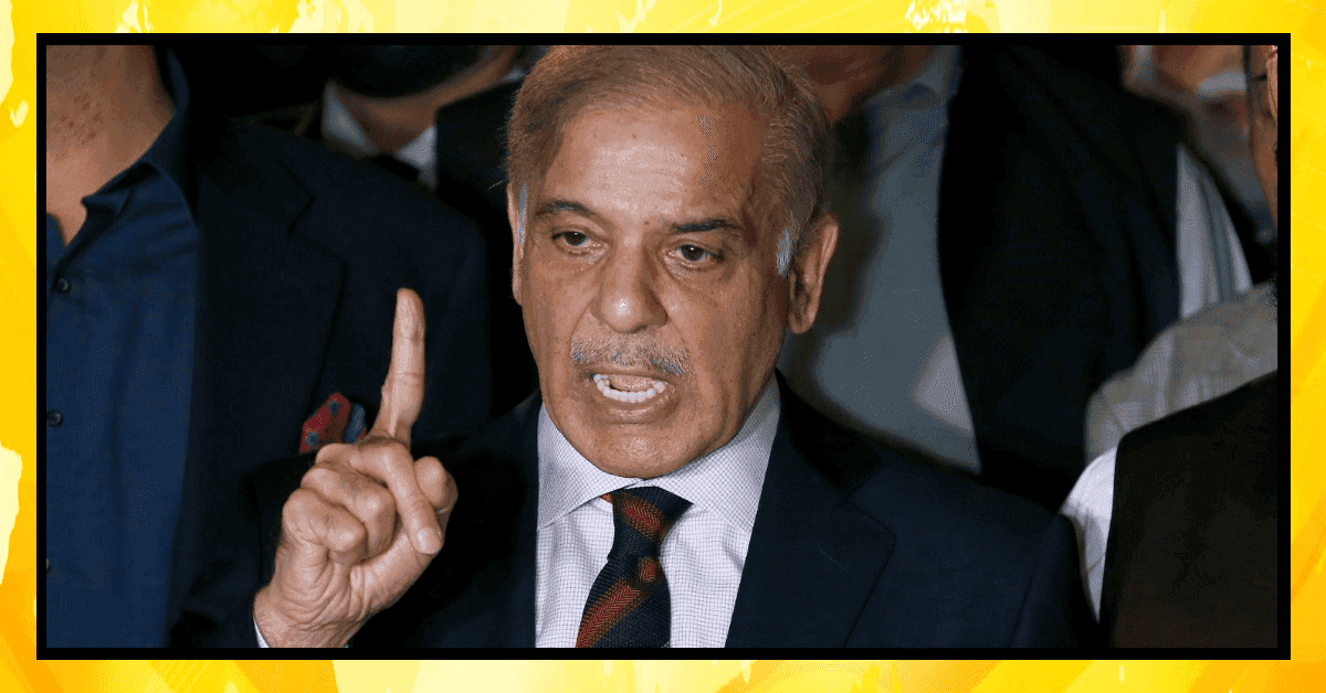 شہباز شریف