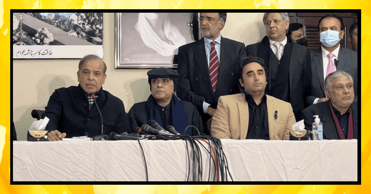 پیپلز پارٹی
