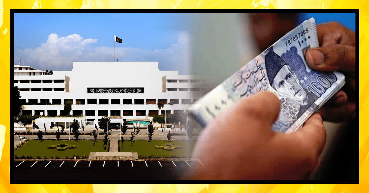 سینیٹ اور تنخواہ دار طبقہ