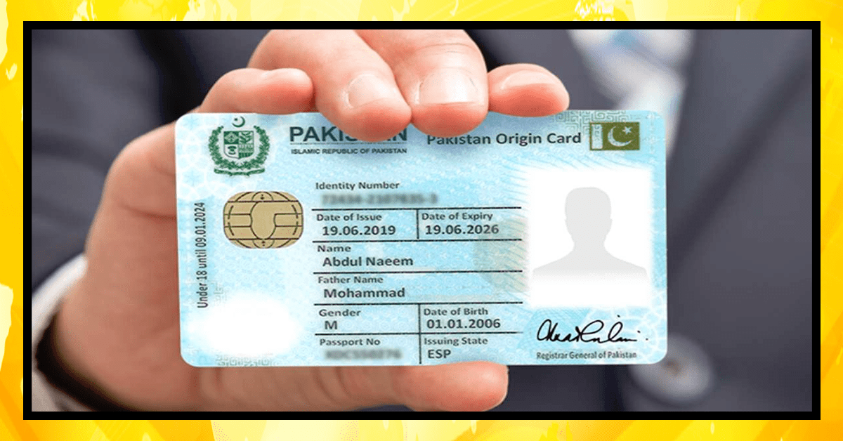 شناختی کارڈ