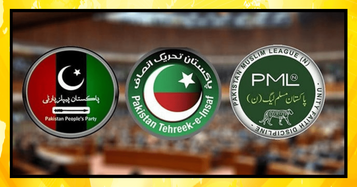 پی پی پی-ن لیگ