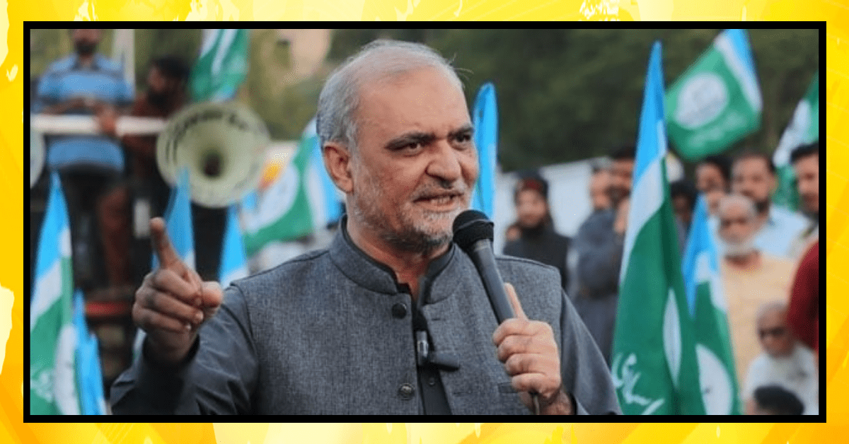جماعت اسلامی دھرنا