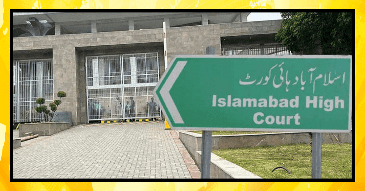 اسلام آباد ہائیکورٹ