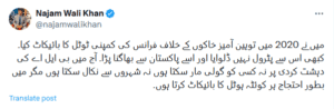 نجم ولی خان