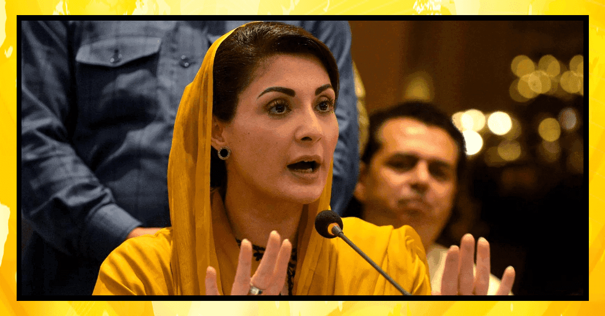 مریم نواز