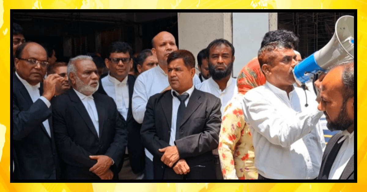 بنگلہ دیش سپریم کورٹ