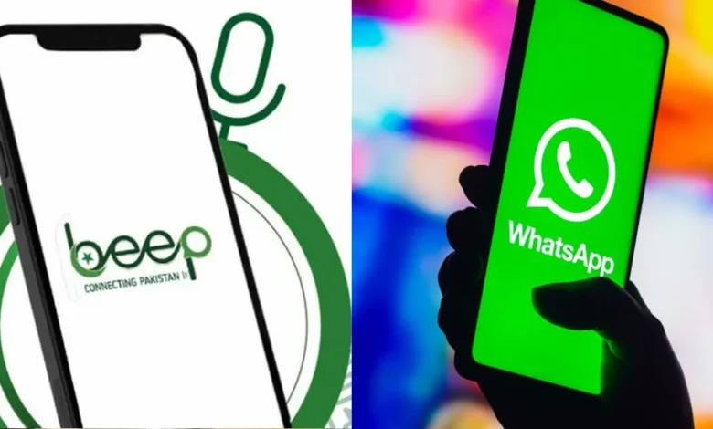 بیپ پاکستان بمقابلہ وٹس ایپ