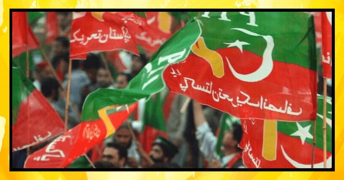 پی ٹی آئی جلسہ