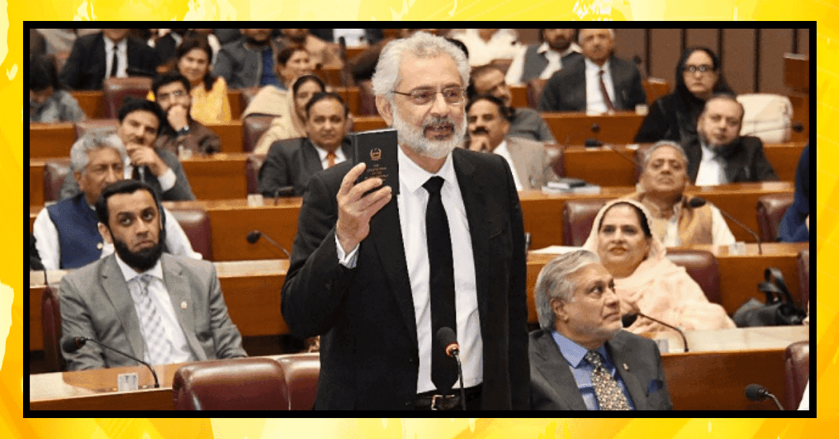 آئینی ترمیم