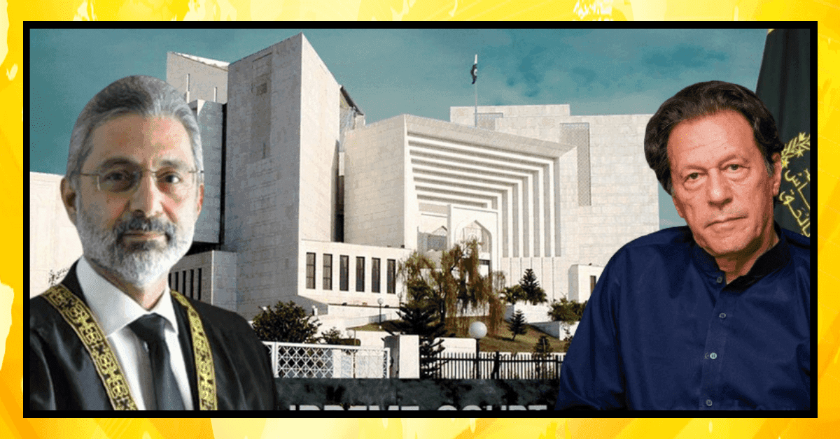 عدلیہ بارے آئینی ترمیم