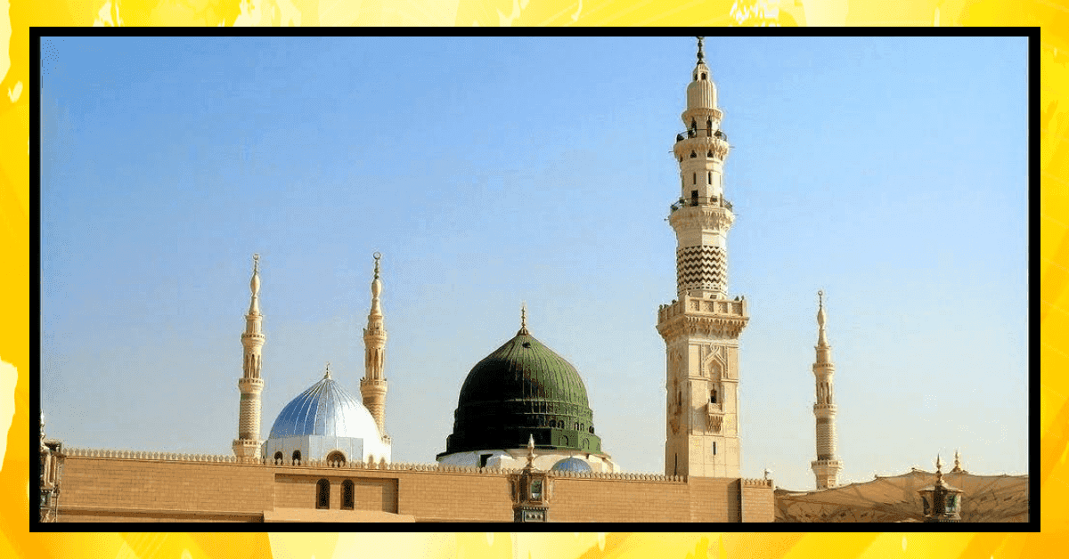 روضہ رسول