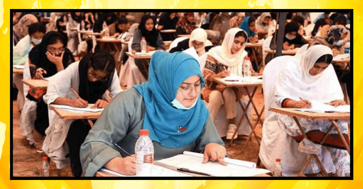 ایم ڈی کیٹ