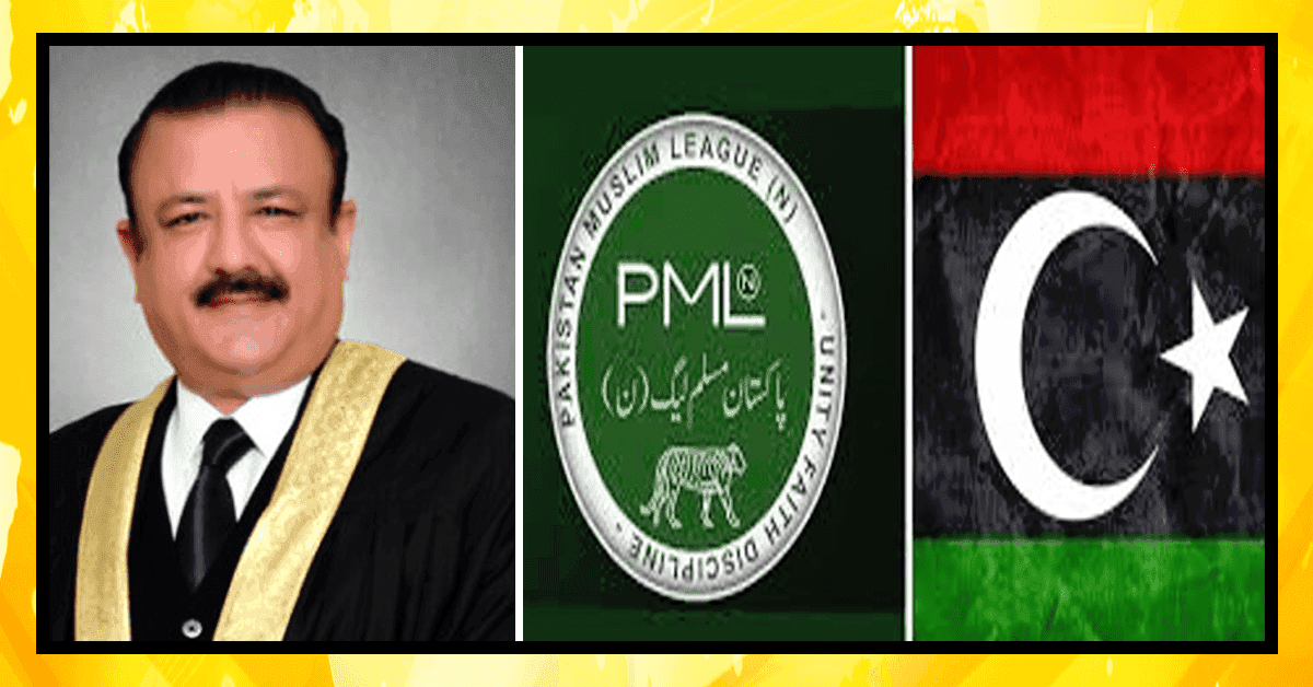جسٹس طارق محمود جہانگیری
