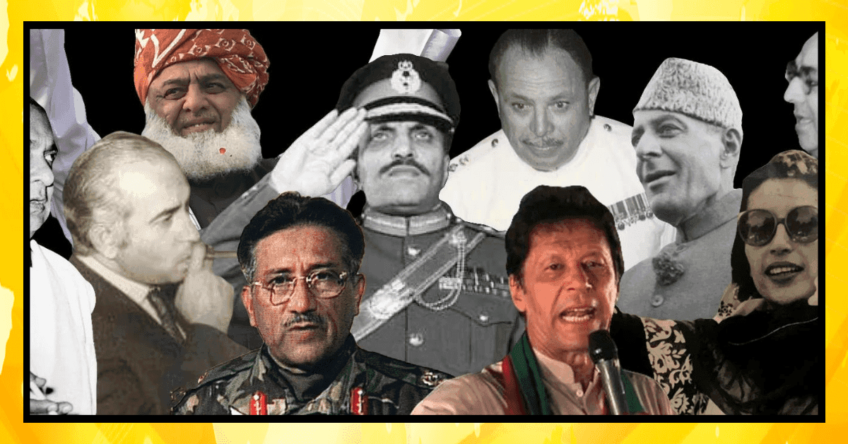 پاکستان-کی-تاریخ
