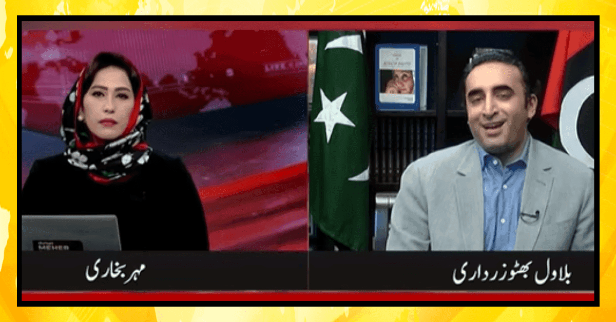 مہر-بخاری-بلاول -بھٹو