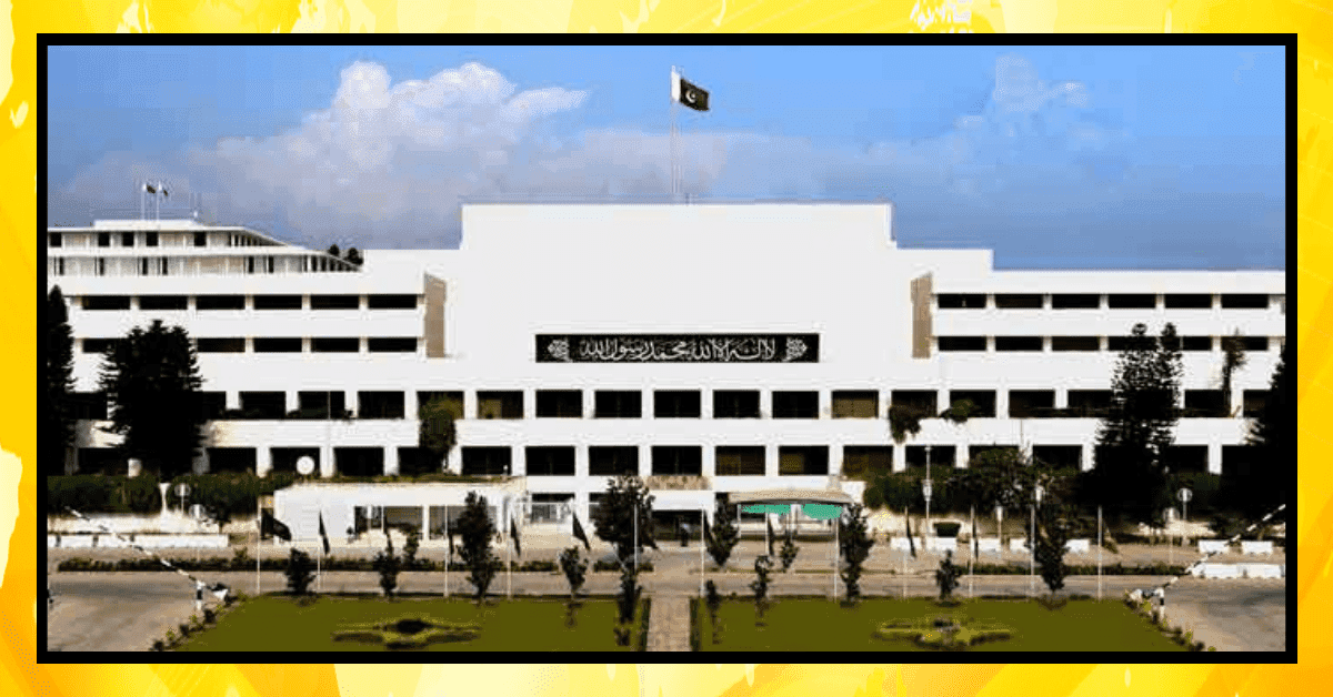 آئینی -ترامیم
