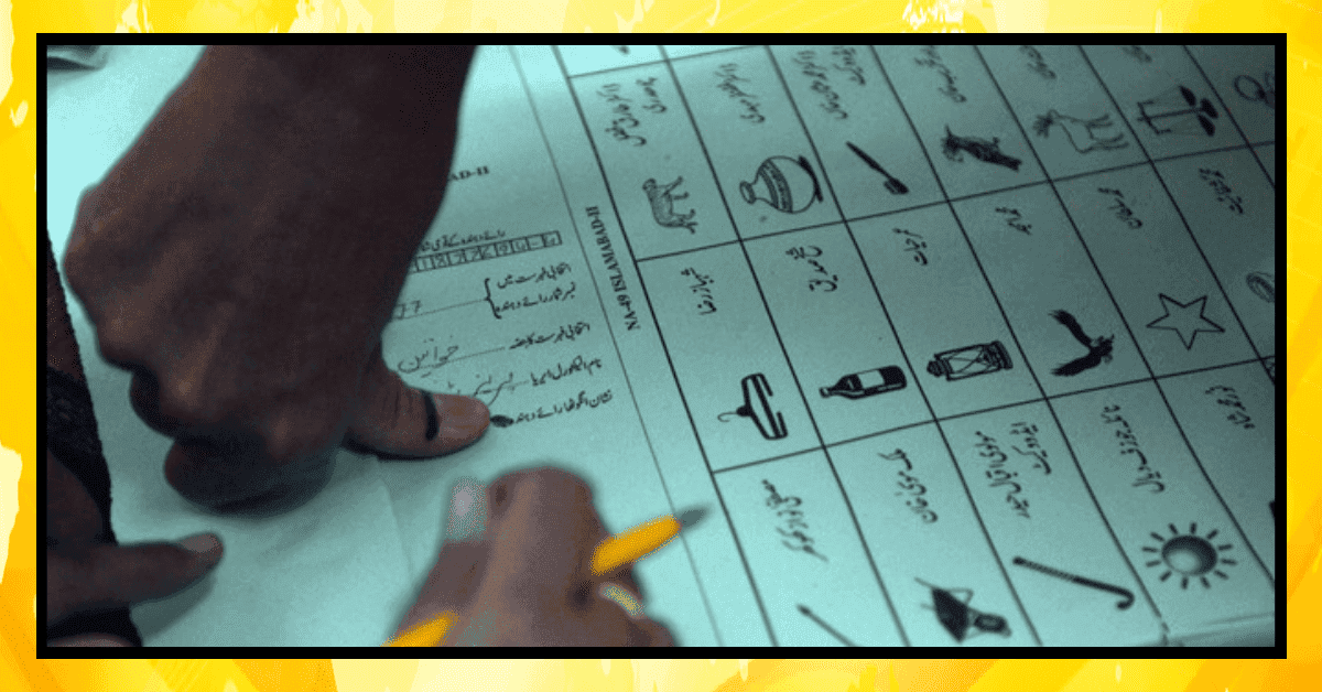 بیلٹ-پیپرز
