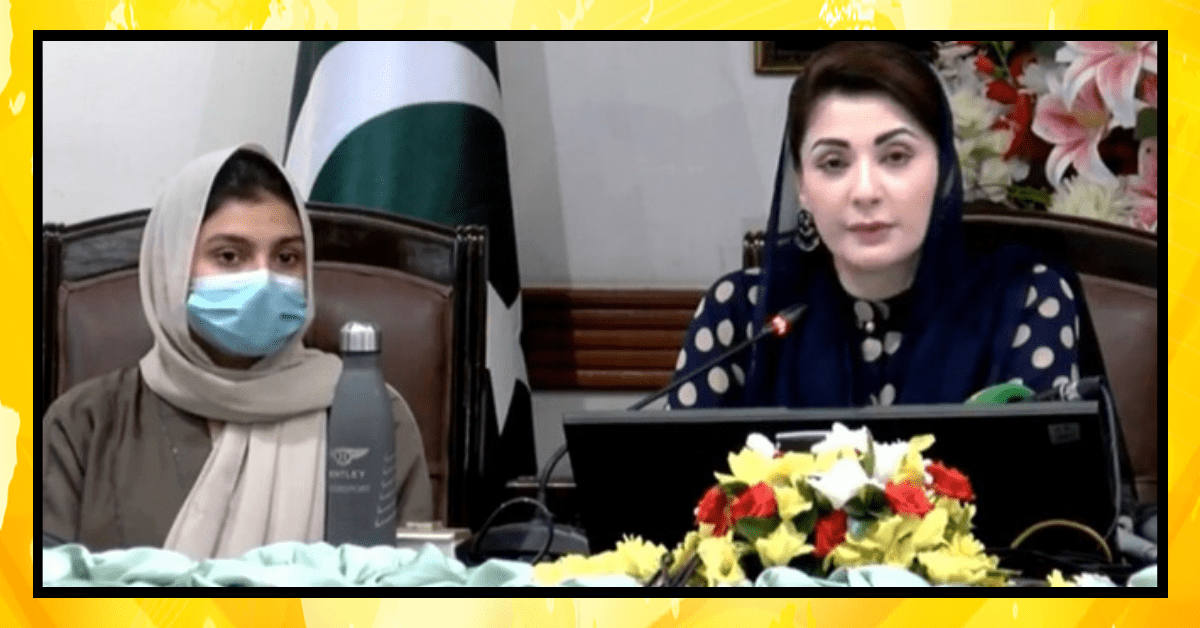 مریم-نواز
