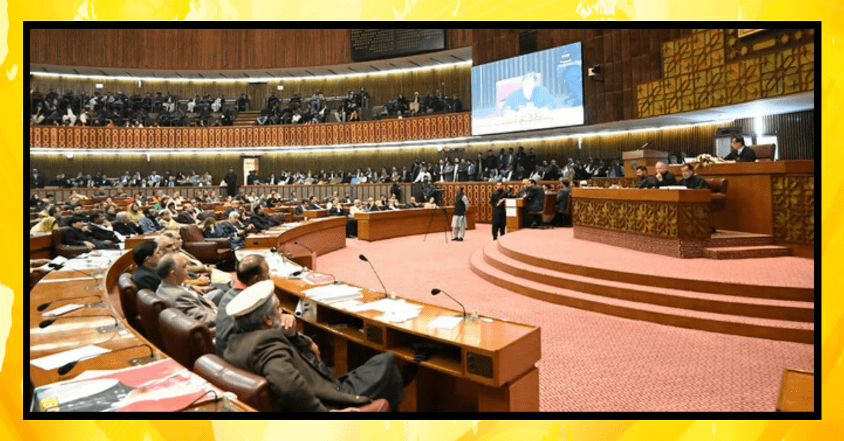 26ویں ترمیم