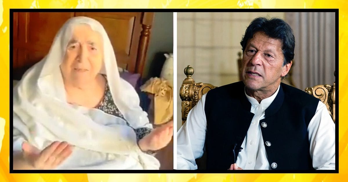 عمران-کیلئے-ماں-کی-دعا