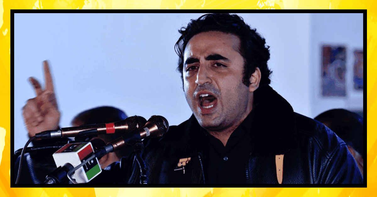 بلاول بھٹو زرداری