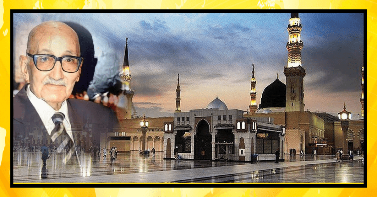 کمال-محمد-اسماعیل