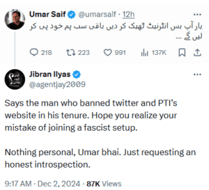 Dr Umar Saif