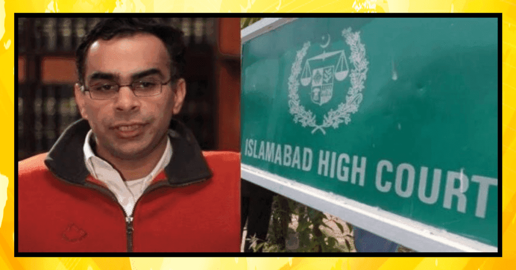 3 ارب 20 کروڑ روپےفراڈ  ضمانت 100 روپے میں منظور، جسٹس بابر ستار کا فیصلہ