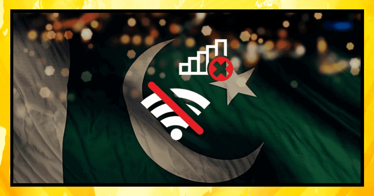 انٹرنیٹ بندش