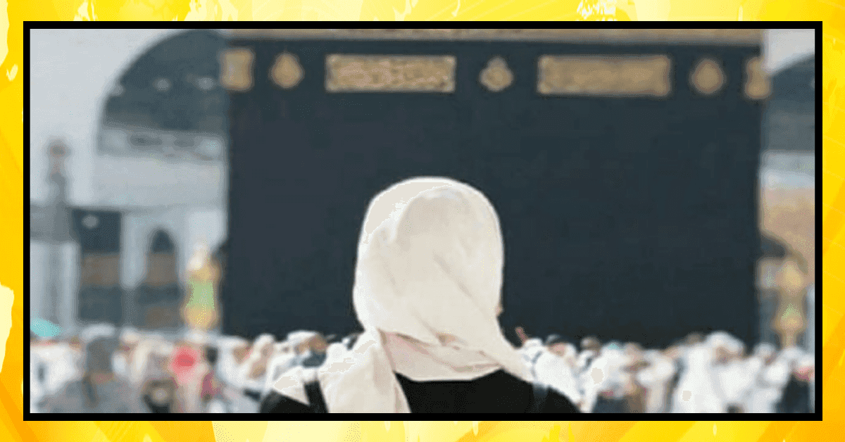 حج 2025 کیلئے خواتین کو محرم سے حلف نامہ جمع کرانا ہوگا