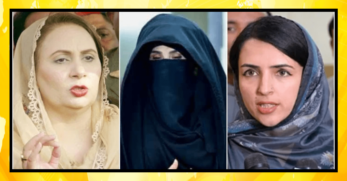 بشریٰ بی بی کی ترجمانی پر مشال یوسفزئی اور مسرت چیمہ آمنے سامنے