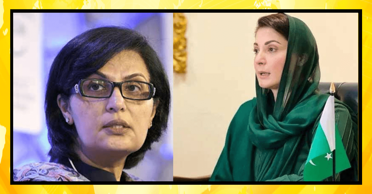 مطالعہ پاکستان کی مریم نواز بمقابلہ فوربز کی ڈاکٹر ثانیہ نشتر
