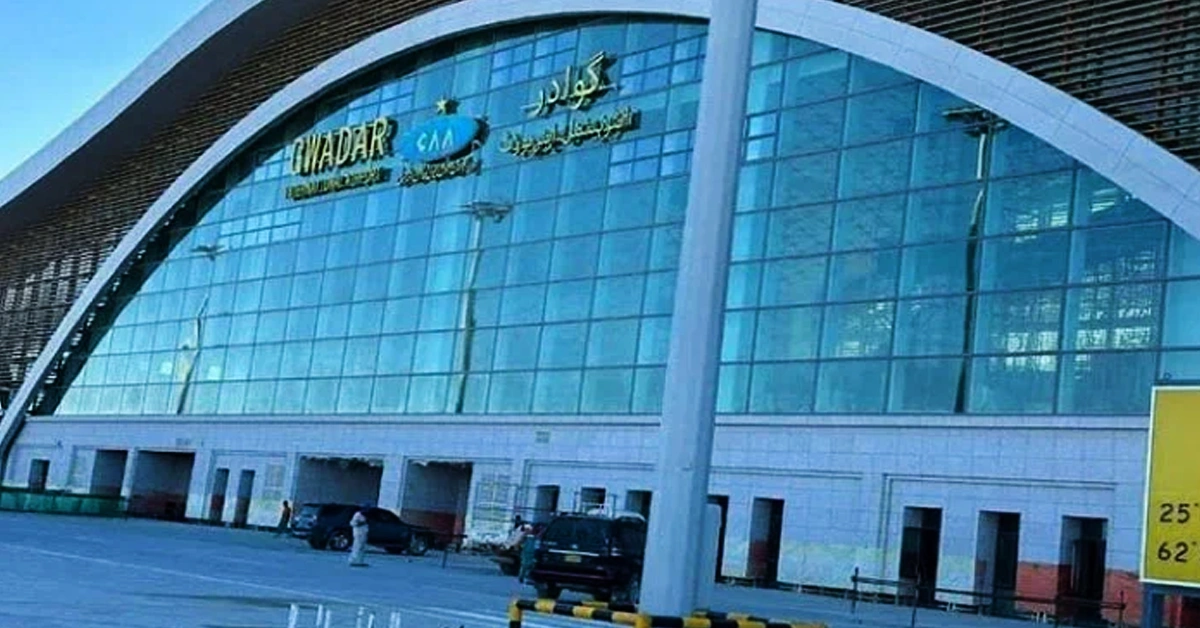 نیو گوادر انٹرنیشنل ایئرپورٹ