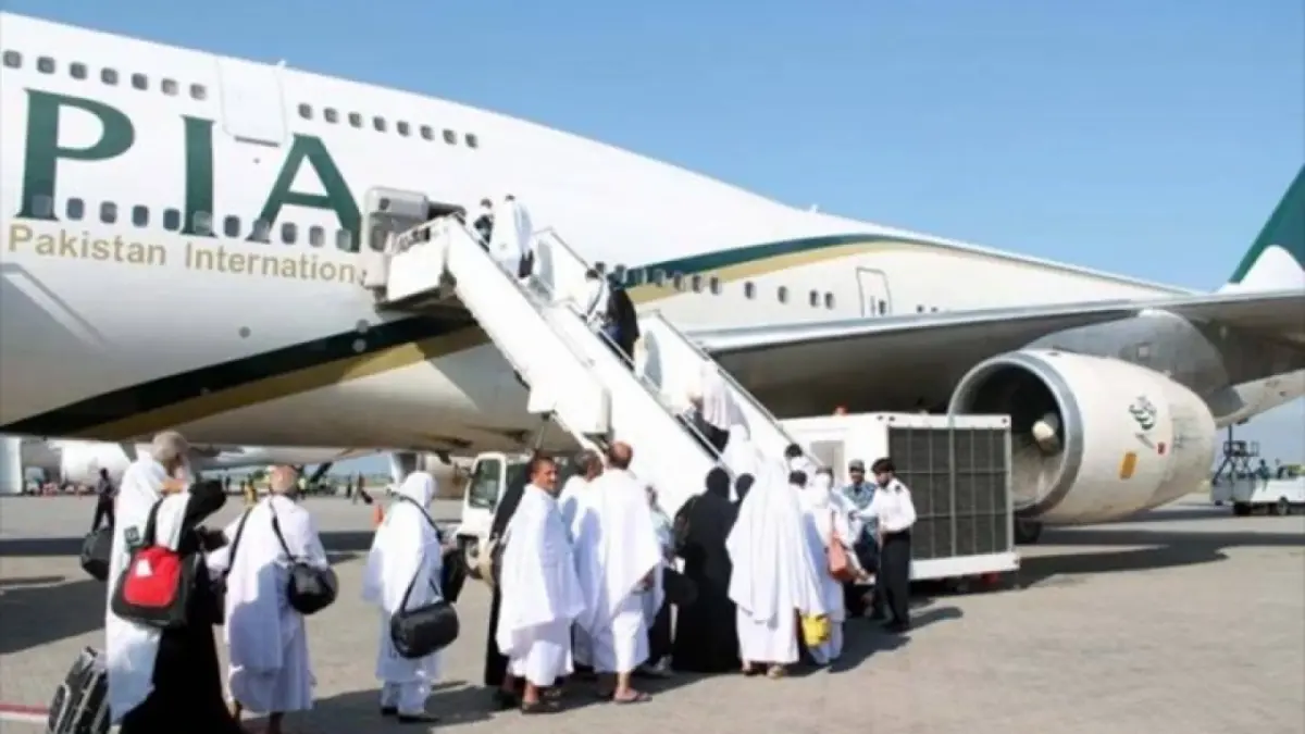حج آپریشن