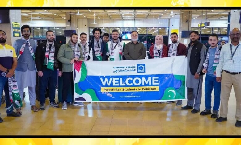 17 فلسطینی طلباء پاکستان پہنچ گئے