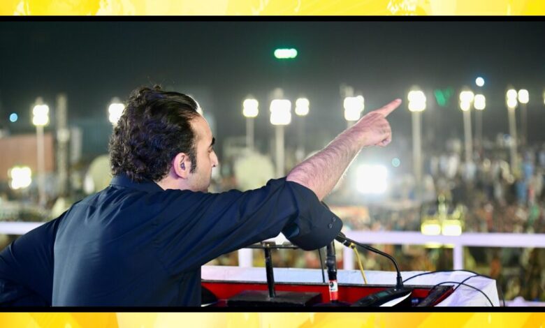 پاکستان پیپلز پارٹی (PPP)