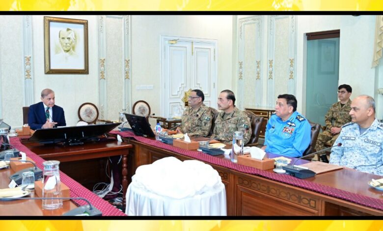 National Security Committee