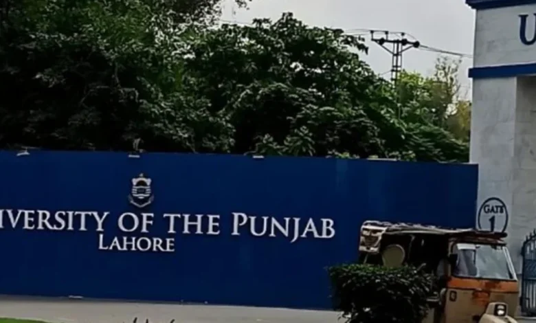 جامعہ پنجاب میں غیر قانونی طلباء کے خلاف ایکشن