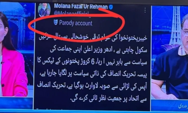 مزمل سہروردی