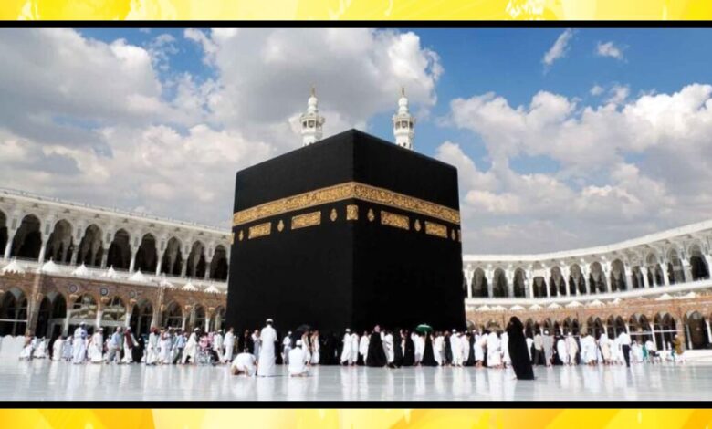 Hajj 2025