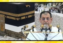 خطبہ حج 2025
