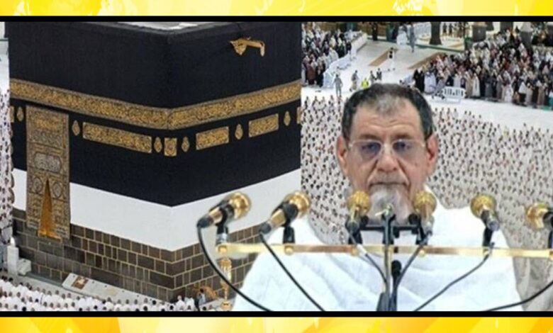 خطبہ حج 2025