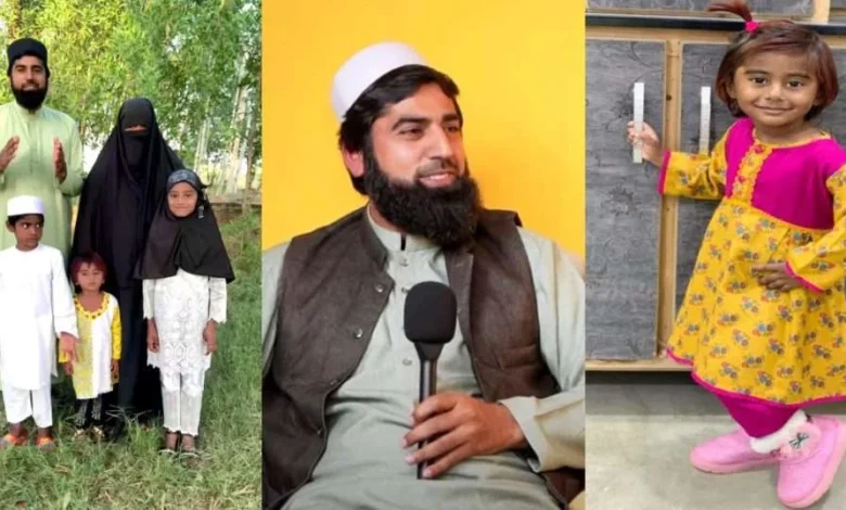 زینب کے پاپا