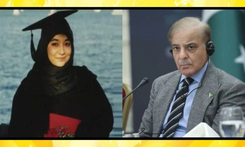 ڈاکٹر عافیہ صدیقی کیس