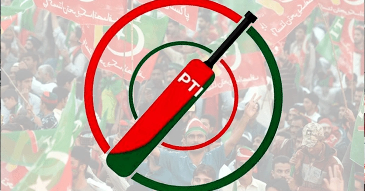 الیکشن ٹربیونل