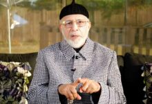 عالمی میلاد کانفرنس