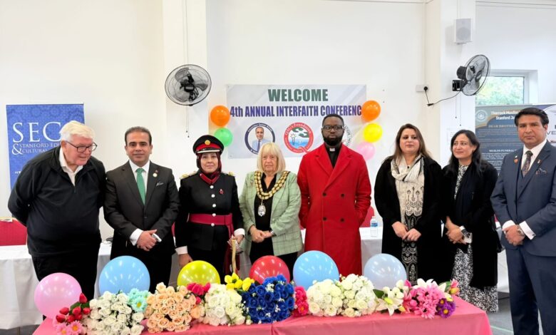 بین المذاہب کانفرنس