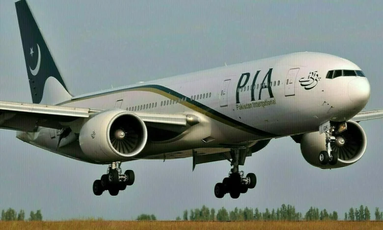 قومی ایئر لائن